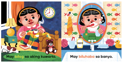 Mga Hugis sa Aming Bahay
